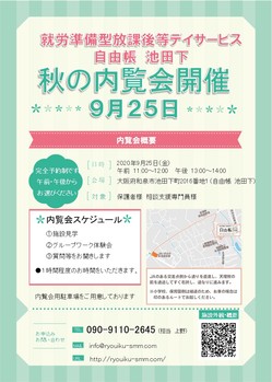 画像をクリックすると拡大されます。