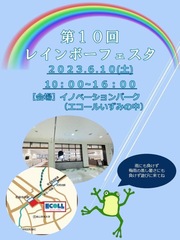 クリックで拡大