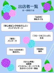 クリックで拡大